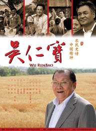 国产热